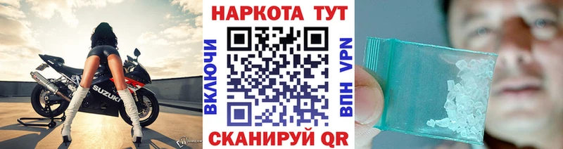 Наркошоп купить COCAIN  А ПВП  Героин  Мефедрон  Россошь