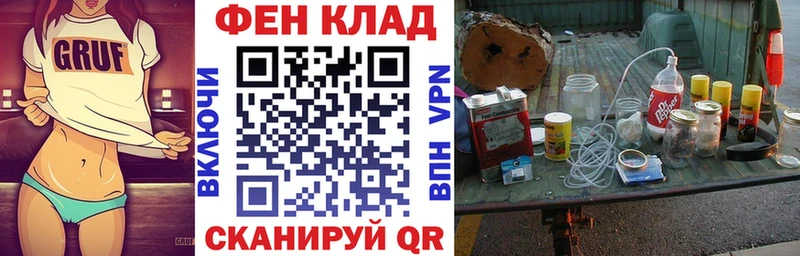 АМФ VHQ  Купить  Россошь 