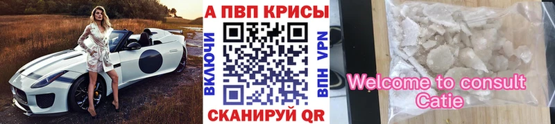 APVP СК  Купить  Россошь 