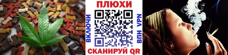 Купить  Россошь  Еда ТГК конопля 