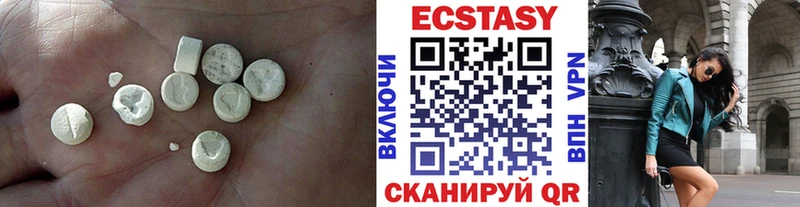 Купить где  Россошь  ЭКСТАЗИ бентли 