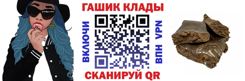 ГАШИШ Premium  Купить закладки  Россошь 