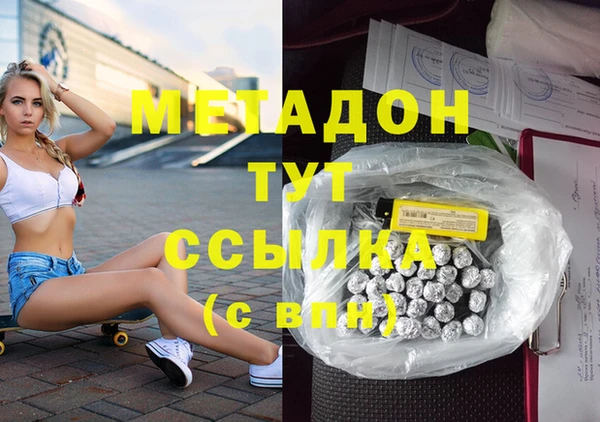 мефедрон VHQ Новодвинск