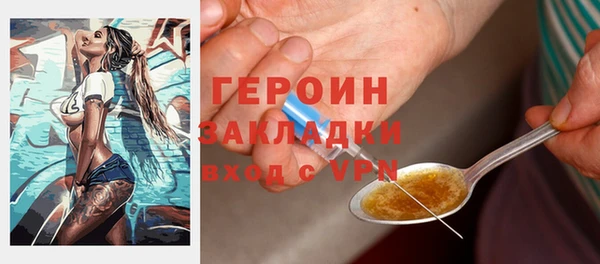 ALPHA PVP Новозыбков