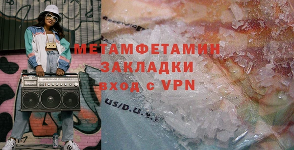 дживик Нефтегорск