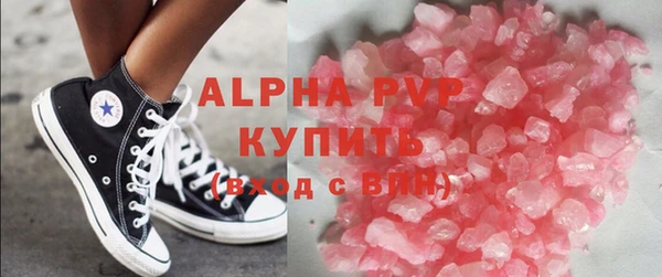 герыч Новокубанск