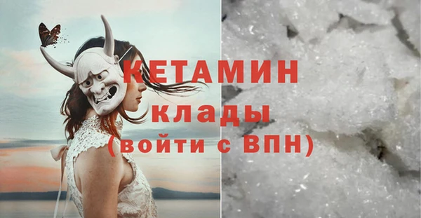 ALPHA PVP Новозыбков