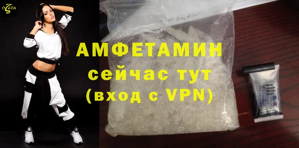 герыч Новокубанск