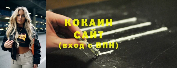 герыч Новокубанск