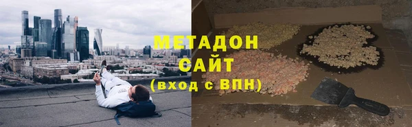 мефедрон VHQ Новодвинск