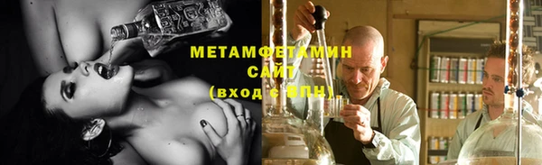 мефедрон VHQ Новодвинск