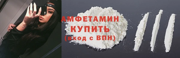 мефедрон VHQ Новодвинск