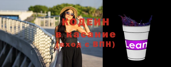 мефедрон VHQ Новодвинск