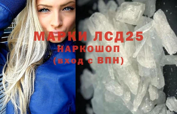гашишное масло Нефтекумск