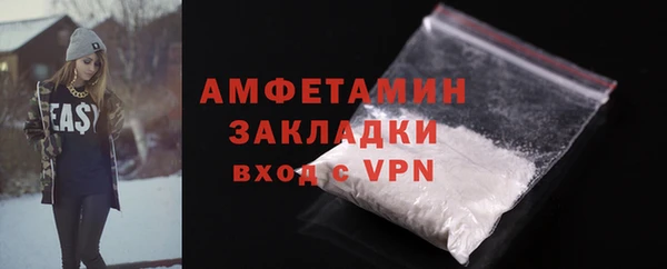 ALPHA PVP Новозыбков