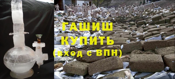гашишное масло Нефтекумск