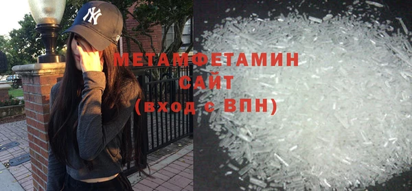 герыч Новокубанск