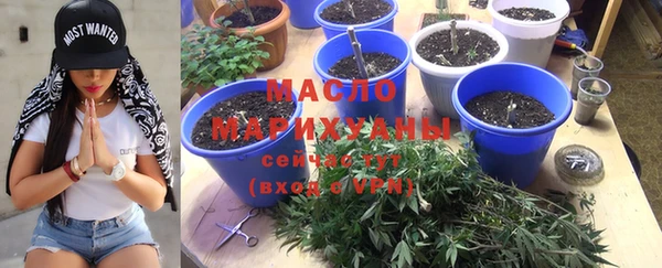 гашишное масло Нефтекумск