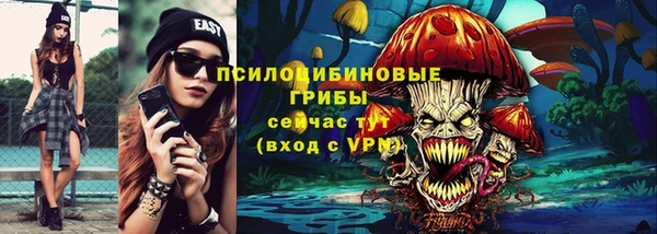 мефедрон VHQ Новодвинск