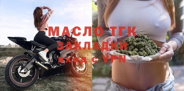 гашишное масло Нефтекумск