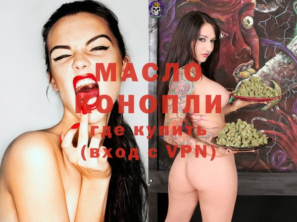 дживик Нефтегорск