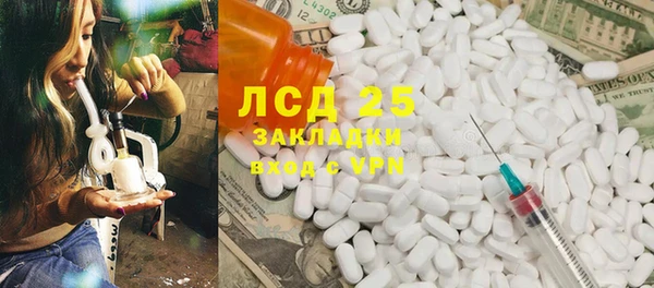 дживик Нефтегорск