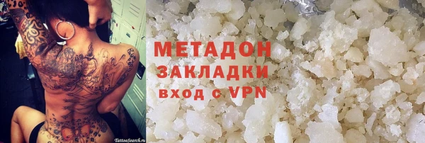 мефедрон VHQ Новодвинск