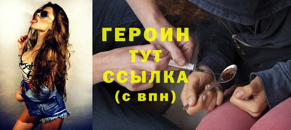 гашишное масло Нефтекумск