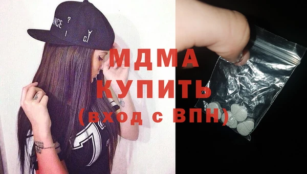 гашишное масло Нефтекумск