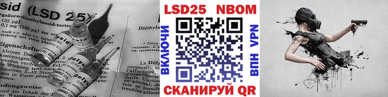 Купить закладки  Россошь  Лсд 25 экстази кислота 