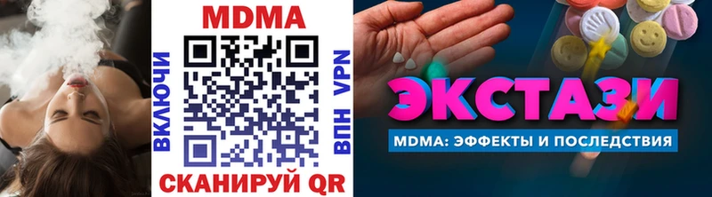 MDMA crystal  Купить закладки  Россошь 
