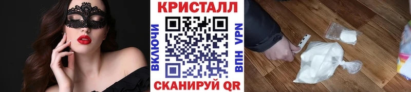Купить закладки  Россошь  Метамфетамин кристалл 