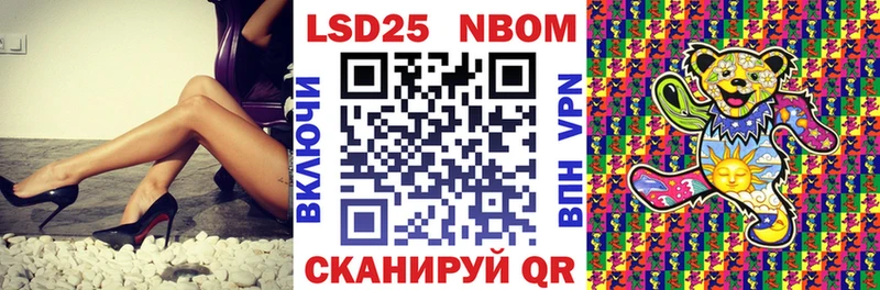 Купить  Россошь  Наркотические марки 1,8мг 