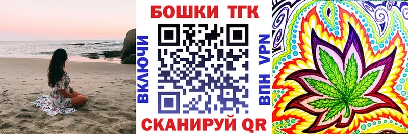 Купить закладки  Россошь  Каннабис AK-47 